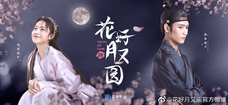 Truth or Dare China Web Drama